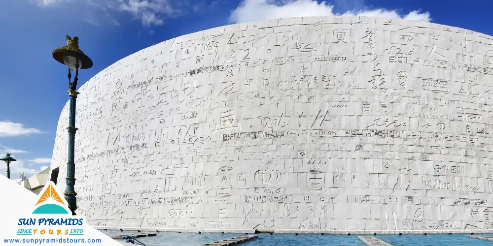 Iconic Bibliotheca Alexandrina